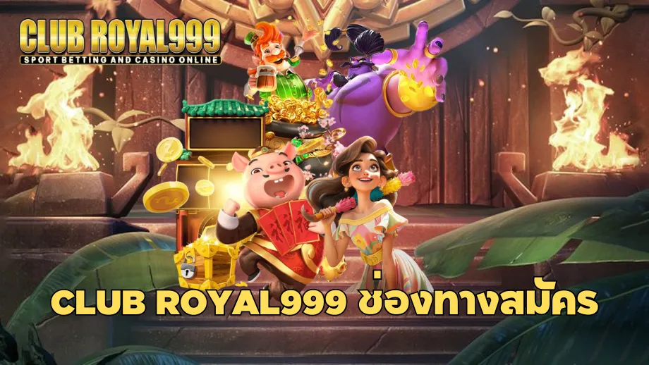 club royal999